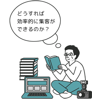 読者している制作者のイラスト